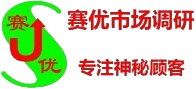 北京客户满意度调查